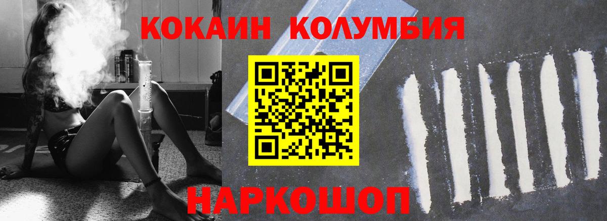 Кокаин 98% Баксан