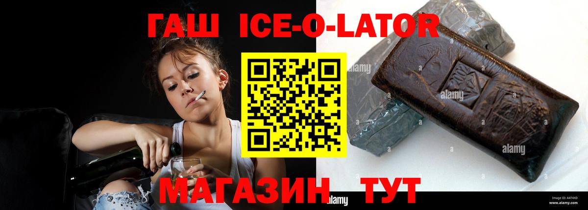 ГАШИШ VHQ  Вход с VPN  ГАШ индика сатива  Баксан 
