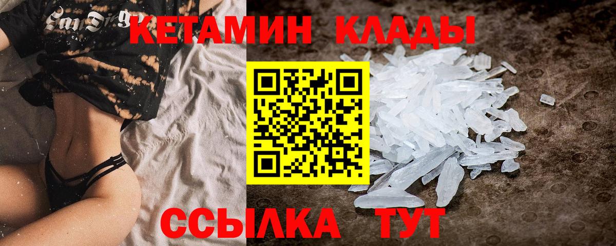 Баксан  блэк спрут ТОР  Вход с VPN  КЕТАМИН VHQ 
