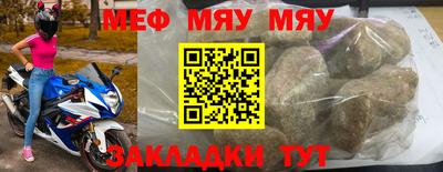 молекула духа Ставрополь