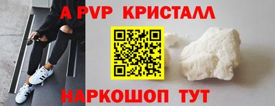 синтетический гашиш Тара