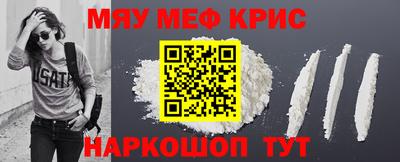 индика Старая Купавна