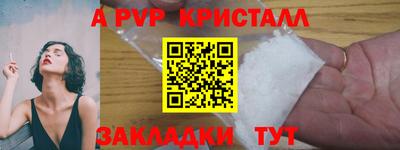 синтетический гашиш Тара