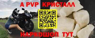 индика Татарск