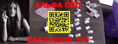 синтетический гашиш Тара