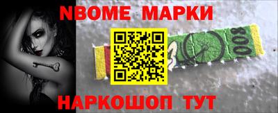 индика Татарск
