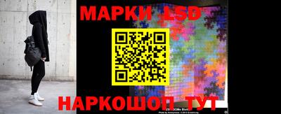 молекула духа Ставрополь