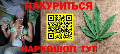 синтетический гашиш Тара