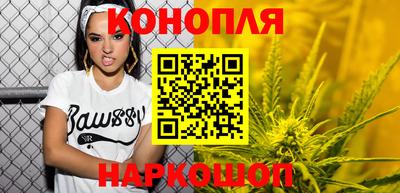 синтетический гашиш Тара
