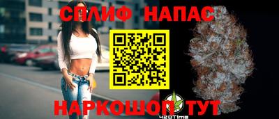 синтетический гашиш Тара