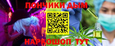синтетический гашиш Тара