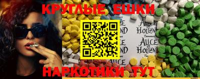 синтетический гашиш Тара