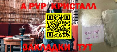 тгк Тверь