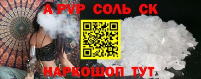 индика Старая Купавна
