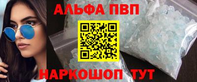 индика Старая Купавна