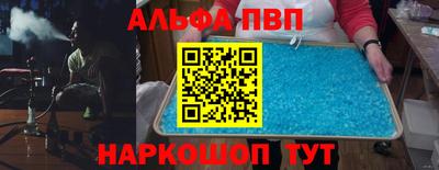 индика Татарск