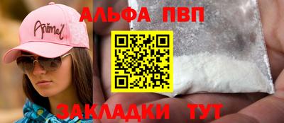 индика Татарск