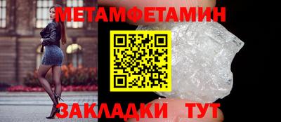 молекула духа Ставрополь