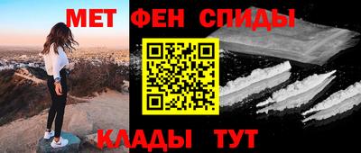 молекула духа Ставрополь
