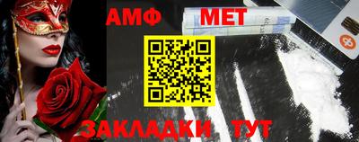 молекула духа Ставрополь