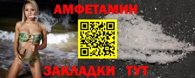 синтетический гашиш Тара