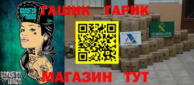 крисы Среднеуральск