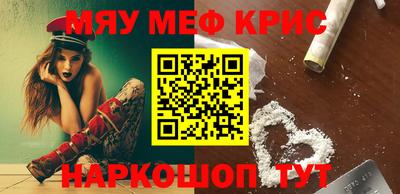 молекула духа Ставрополь