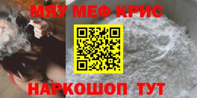 синтетический гашиш Тара