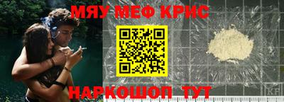 молекула духа Ставрополь