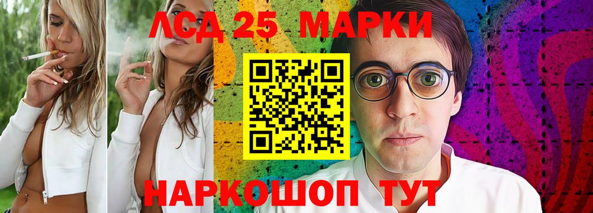 LSD-25 экстази кислота  ЛСД экстази кислота  Баксан  Вход с VPN 