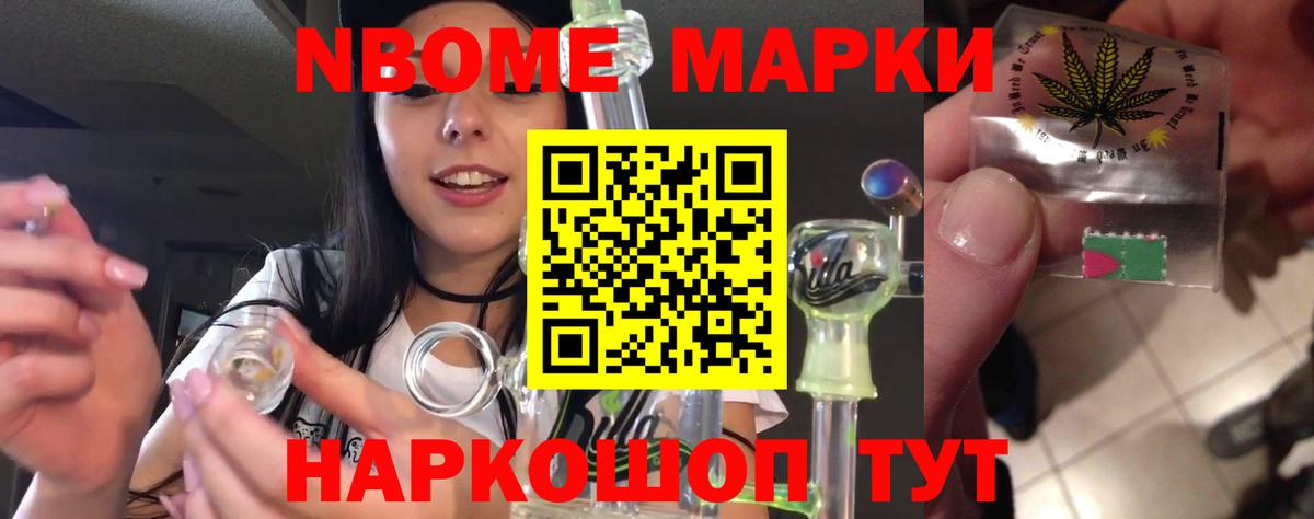 Лсд 25 экстази кислота Баксан