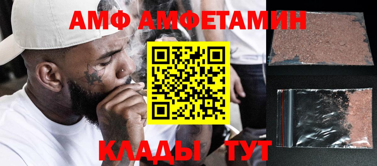 Первитин Декстрометамфетамин 99.9%  Метамфетамин  Баксан  Вход с VPN 