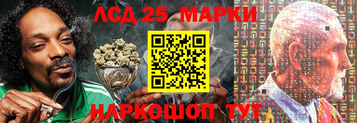Баксан  Марки N-bome 1,5мг  Вход с VPN 