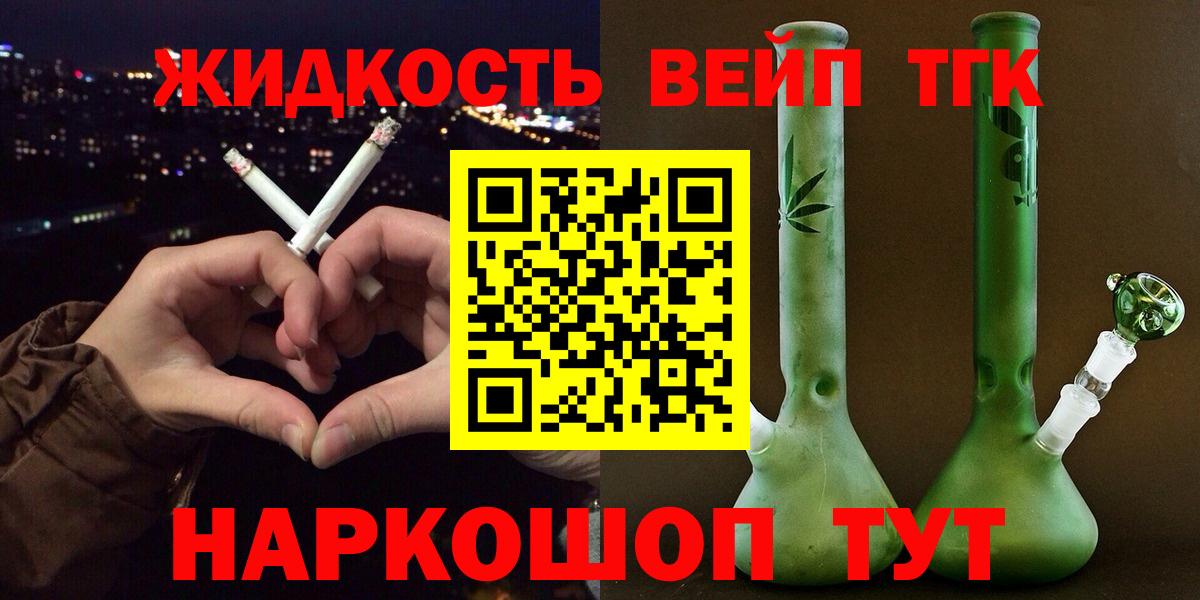 Баксан  Дистиллят ТГК гашишное масло  магазин  наркотиков  Вход с VPN 