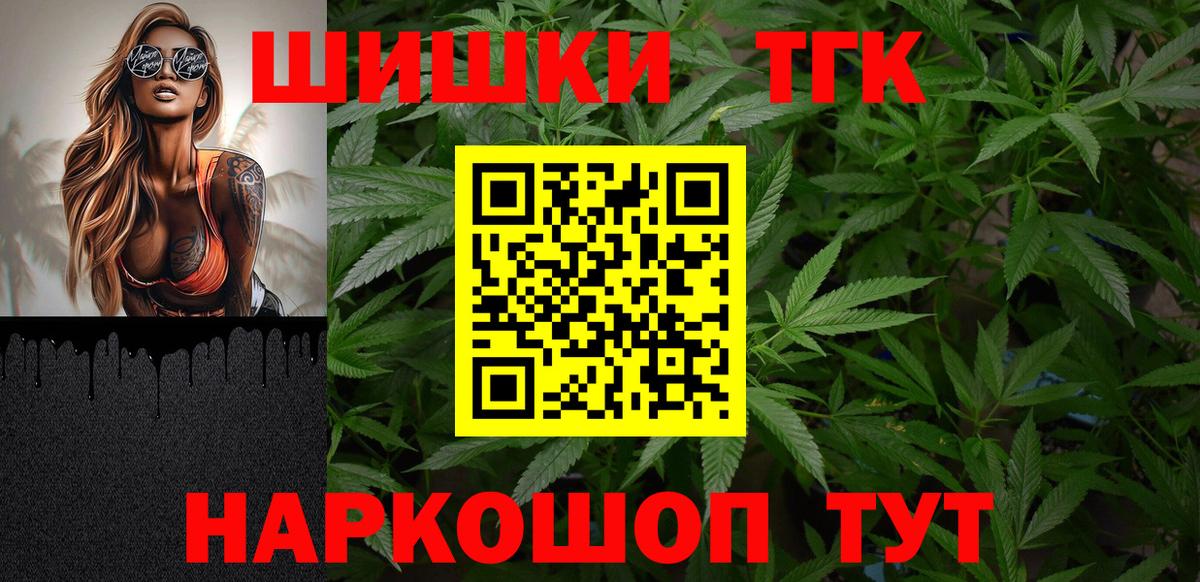 Марихуана сатива Баксан