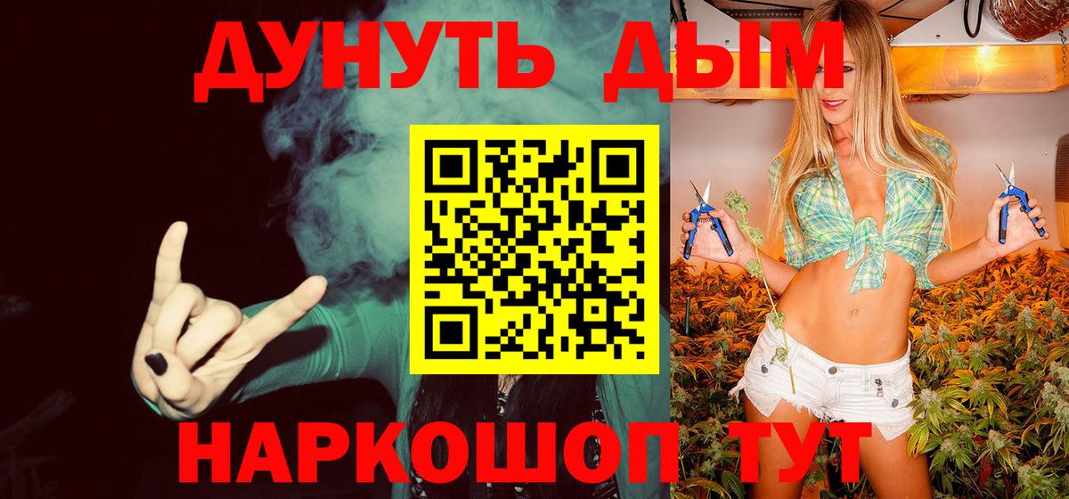 Марихуана AK-47  Марихуана Amnesia  Вход с VPN  Баксан  Бошки марихуана конопля  Конопля Bruce Banner 